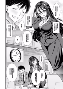 Page 126 of Amatoro Kanojo - preview thumbnail
