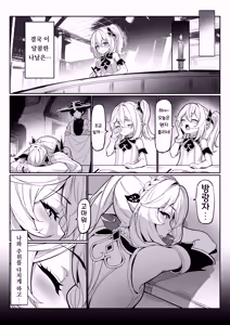 Page 3 of Nahida - preview thumbnail