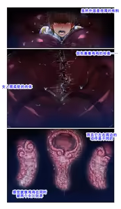 Page 16 of 榨精魔馆（K记翻译） - preview thumbnail