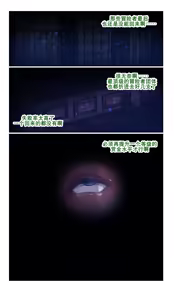 Page 27 of 榨精魔馆（K记翻译） - preview thumbnail