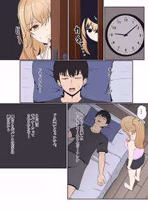 Page 105 of Gimai Anna Series Soushuuhen - preview thumbnail