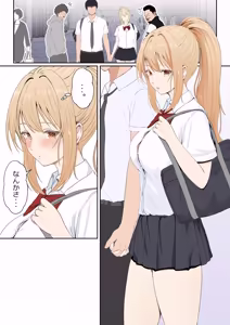 Page 159 of Gimai Anna Series Soushuuhen - preview thumbnail