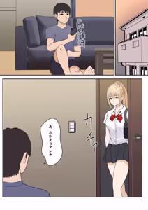 Page 16 of Gimai Anna Series Soushuuhen - preview thumbnail