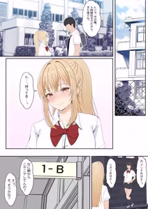 Page 161 of Gimai Anna Series Soushuuhen - preview thumbnail