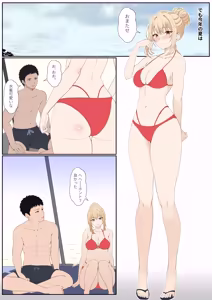 Page 245 of Gimai Anna Series Soushuuhen - preview thumbnail
