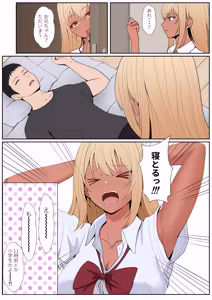Page 271 of Gimai Anna Series Soushuuhen - preview thumbnail