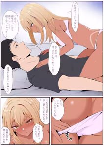 Page 276 of Gimai Anna Series Soushuuhen - preview thumbnail