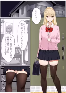Page 320 of Gimai Anna Series Soushuuhen - preview thumbnail