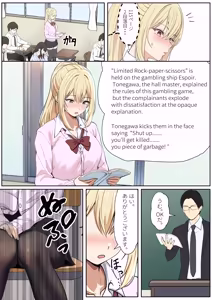 Page 346 of Gimai Anna Series Soushuuhen - preview thumbnail