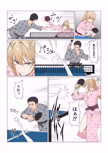 Page 411 of Gimai Anna Series Soushuuhen - preview thumbnail
