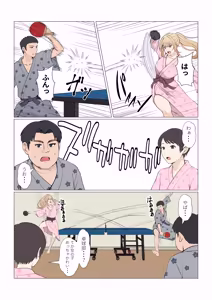 Page 413 of Gimai Anna Series Soushuuhen - preview thumbnail