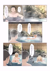 Page 445 of Gimai Anna Series Soushuuhen - preview thumbnail