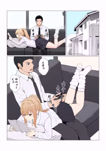 Page 480 of Gimai Anna Series Soushuuhen - preview thumbnail