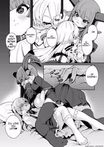 Page 26 of Watashi ga Ichiban Hoshii Mono - preview thumbnail