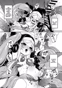 Page 16 of Shu yo Awaremi Tamae - preview thumbnail