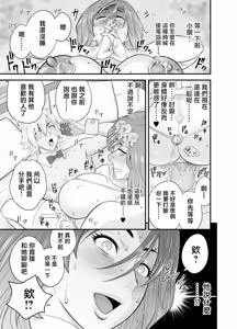 Page 130 of 通いヅママ 1~3 - preview thumbnail