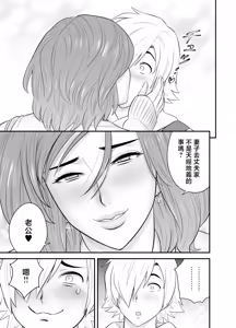 Page 144 of 通いヅママ 1~3 - preview thumbnail