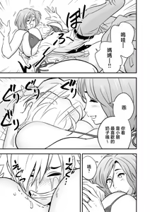 Page 148 of 通いヅママ 1~3 - preview thumbnail