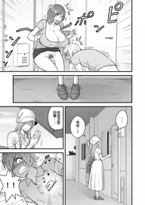 Page 46 of 通いヅママ 1~3 - preview thumbnail