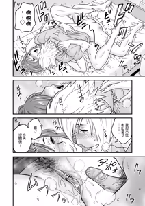 Page 55 of 通いヅママ 1~3 - preview thumbnail