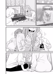 Page 81 of 通いヅママ 1~3 - preview thumbnail