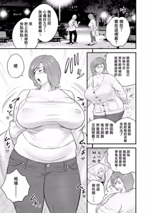 Page 98 of 通いヅママ 1~3 - preview thumbnail