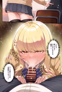 Page 3 of JK Diary 011 Premium Sakuya wa hageshikatta ne - preview thumbnail