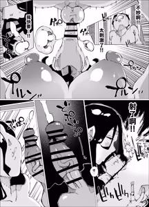 Page 13 of Tanetsuke Mansion | 配種公寓 - preview thumbnail