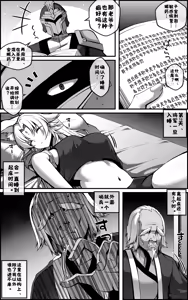 Page 5 of Feixiao Manga 1+2 | 飞霄漫画 ①+② (decensored) - preview thumbnail