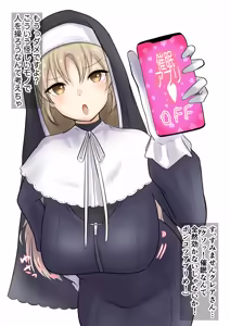 Page 3 of クレアさんに催眠をかけようとしたら怒られて… - preview thumbnail
