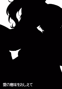 Page 24 of Ai no Imi o Oshiete | Teach the Meaning of Love - preview thumbnail