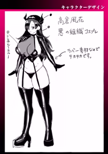 Page 239 of Group Home Maso e Youkoso ~Kousei Shisetsu de 24-jikan Tettei Shasei Kanri~ - preview thumbnail