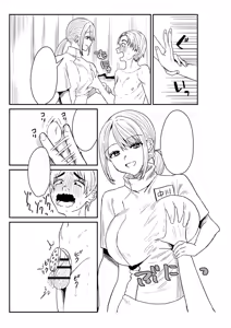 Page 276 of Group Home Maso e Youkoso ~Kousei Shisetsu de 24-jikan Tettei Shasei Kanri~ - preview thumbnail
