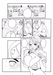 Page 280 of Group Home Maso e Youkoso ~Kousei Shisetsu de 24-jikan Tettei Shasei Kanri~ - preview thumbnail
