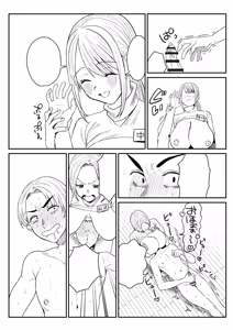 Page 283 of Group Home Maso e Youkoso ~Kousei Shisetsu de 24-jikan Tettei Shasei Kanri~ - preview thumbnail