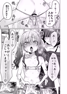 Page 32 of Kawaii kedo Seikaku Warui kara Ijimechao! Nichijyou Bukkowashi Satsueikai Hen - preview thumbnail