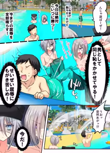 Page 52 of Natsuyasumi Mesu-ochi  Nikki 2 -Matsuri de pool de mesu kaihatsu!- - preview thumbnail