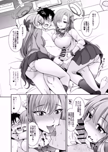 Page 4 of Sensei! LoveHo tte Nani suru tokoro desukaa? - preview thumbnail