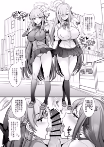 Page 5 of Sensei! LoveHo tte Nani suru tokoro desukaa? - preview thumbnail