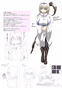 Page 2 of Dekapai Shukufuku no Souryo-sama - preview thumbnail