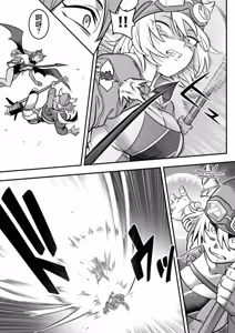 Page 13 of Mahou Shoujo Haiboku - preview thumbnail