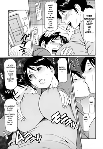 Page 3 of Musuko no Inai ma ni... - preview thumbnail
