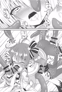 Page 17 of Seiso to Shokushu to Kitsune - preview thumbnail