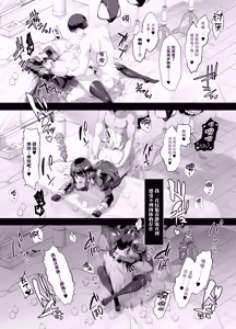 Page 30 of Houkago Houshi-bu (Kari) ~Seifu Kounin!? Kyoushi Senyou Gakuen Fuuzoku~ - preview thumbnail