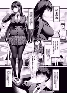 Page 6 of Houkago Houshi-bu (Kari) ~Seifu Kounin!? Kyoushi Senyou Gakuen Fuuzoku~ - preview thumbnail