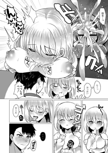 Page 158 of Aoharu ∞ Repeat - preview thumbnail