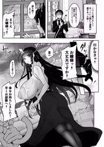 Page 11 of Seiso na Ojou-sama da to Omotta?  Zannen Wagamama x  Do-S na Futanari Chijo deshita - preview thumbnail