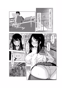 Page 26 of Beit Saki no Musume wa Fuuzokujou Tenchou Sumimasen! Yarasete Itadakimashita! - preview thumbnail