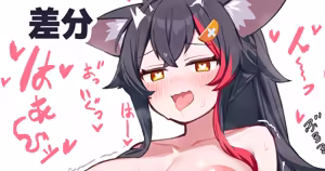 巨乳オオカミ — hentai manga cover on Fhentai