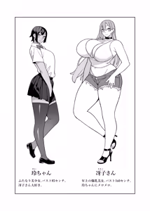 Page 2 of Chou Raburabu Sekkusu Hon - preview thumbnail